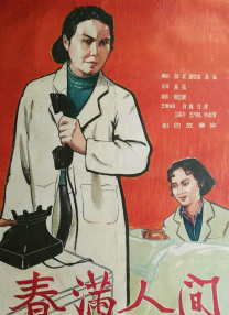 狠狠色丁香婷婷综合久久来